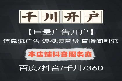 深度解析SEM竞价推广策略：从零到一的营销增长