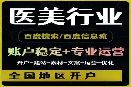 成功托管SEM竞价策略揭秘