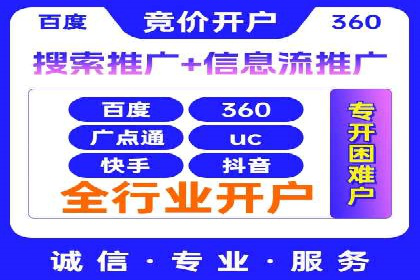 百度竞价优化案例：快速提升转化率